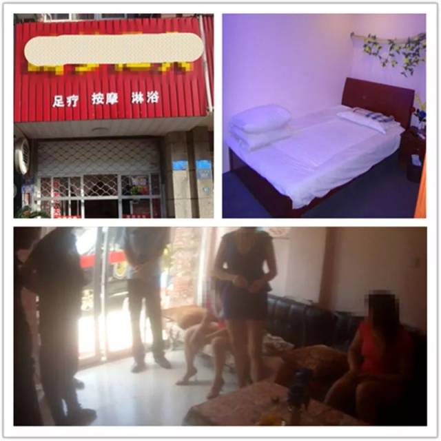 店里多名男女被抓,涉嫌…_手机