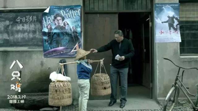 【八只鸡】这部暑期档唯一儿童励志电影 你应该看看!