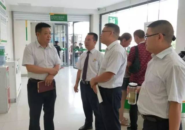 徐公斌到绥阳联社调研指导工作