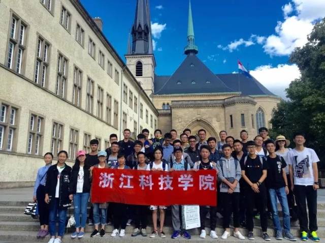 肯普滕应用科技大学,艾姆敦雷尔应用科技大学,科堡应用科技大学,奥登