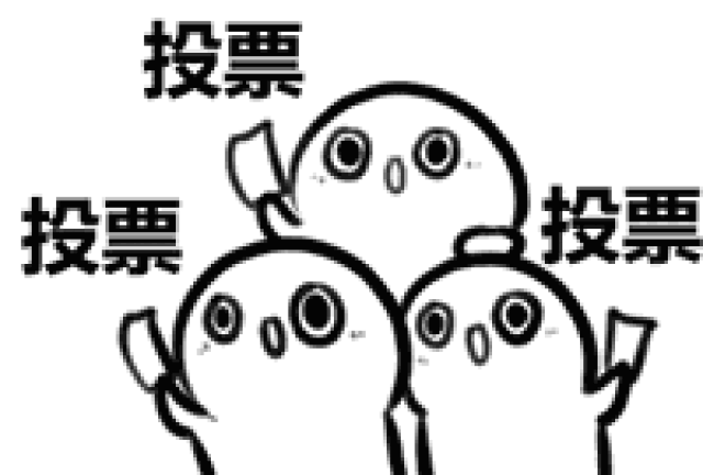 点击原文阅读即可投票  为他们投上宝贵的一票 为咱们五通桥区的优秀