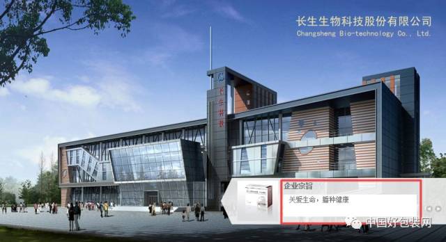 震惊|谁给的胆子?这家上市药企造假,伤天害理,黑心到家!