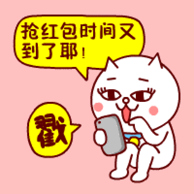 金沙滩》啤酒节直播间 总金额10万元的红包 下载蓝睛app 用手机号码