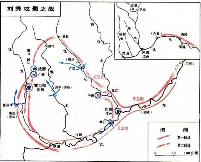 刘秀已经基本上控制了除陇右和巴蜀之外的广大中原之地,基本上统一了