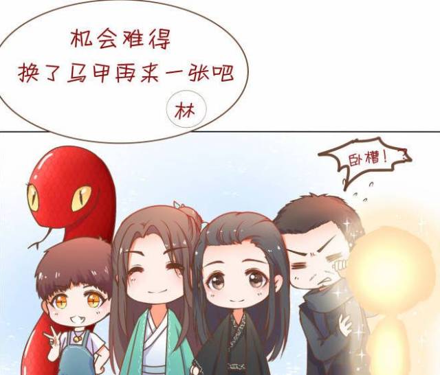 《镇魂》漫画特调处众人合影,小鬼王昆仑君合体,小郭"