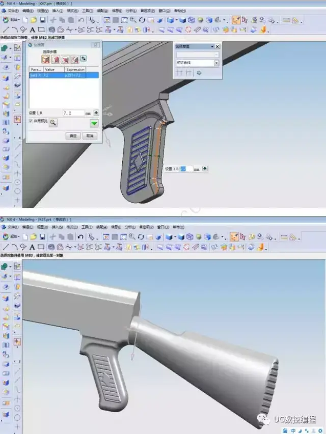 ug编程建模实例-ak 47三维造型