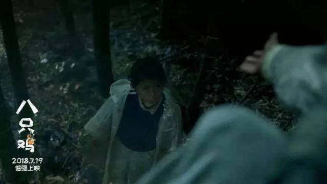 【八只鸡】这部暑期档唯一儿童励志电影 你应该看看!