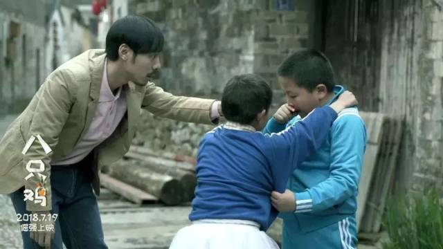 【八只鸡】这部暑期档唯一儿童励志电影 你应该看看!