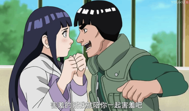 火影:雏田恋爱弥漫成人气质,凯八卦起哄:我陪你