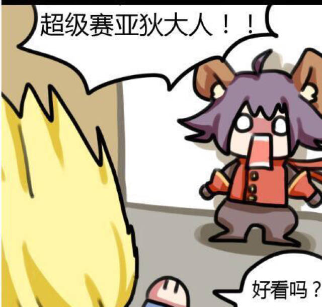图片来自王者荣耀同人漫画,本故事纯属虚构,并非历史人物请勿对号入座