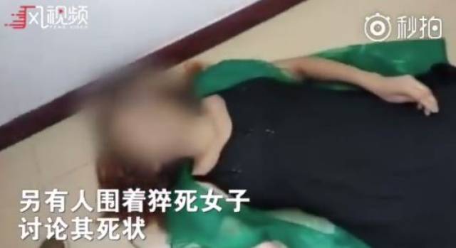 四平女子聚会猝死事件,真相来了!