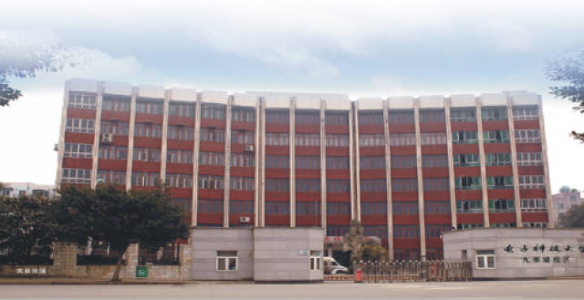 2018年电子科技大学脱产全日制,成电纵横本