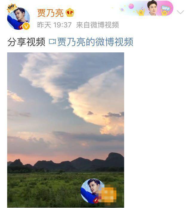 贾乃亮再发微博,桂林的山美,水美,让贾乃亮内心变得更