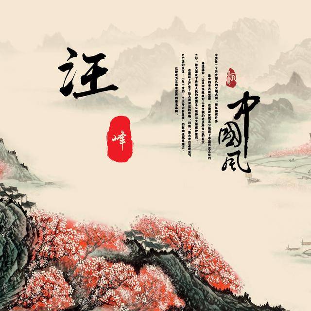 微信头像,大爱中国风,喜欢请带走-文化频道-手机搜狐