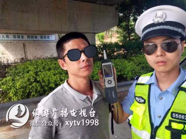 恭喜这33人"喜提"仙游交警同款墨镜一副!