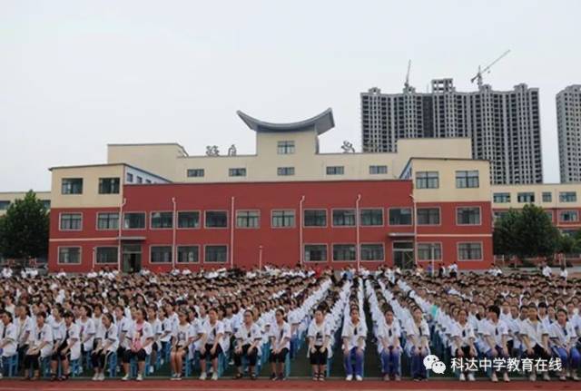 乘风破浪 为梦启航——浚县科达中学(校区)举行2019届