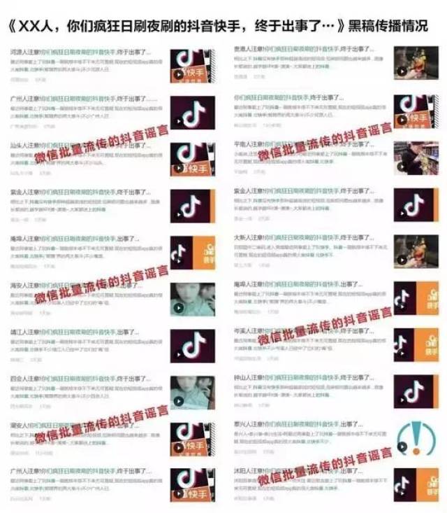 马化腾怒斥谣言:别拿我女儿说事儿,谣言越来越卑劣!