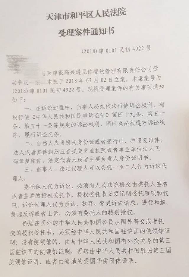 开庭提交收入证明 搜狐网