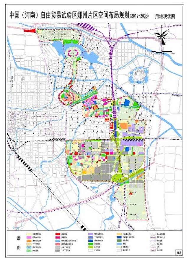 河南自贸区郑州片区空间布局规划出炉!未出让住宅用地调整为产业用地!