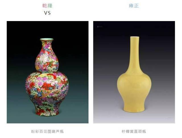 雍正时期,官窑整体呈现幽静,淡雅的气质.
