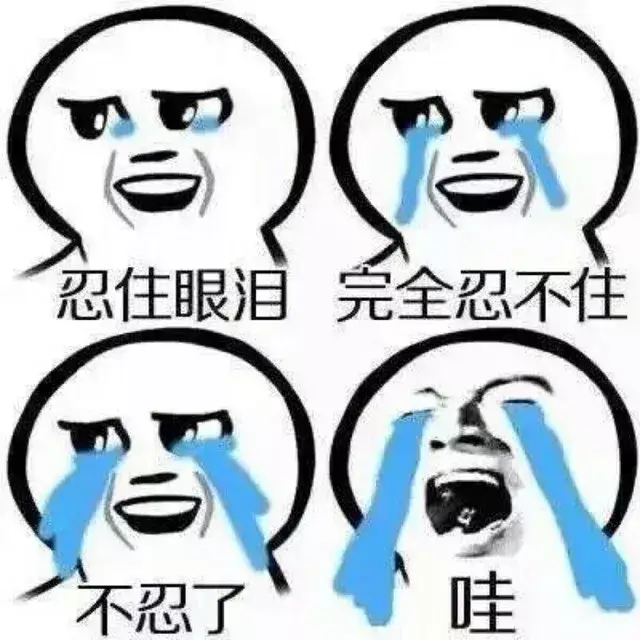 大学里孤独等级,你一个人吃饭吗?