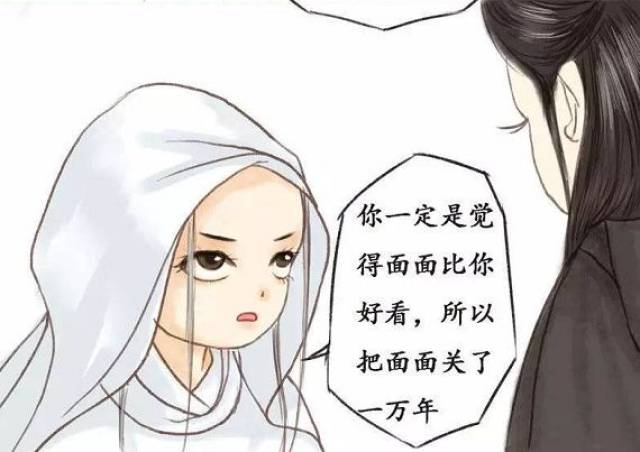 《镇魂》漫画,面面是毛猴表情团首领?面面:都是镇魂女鬼的锅!