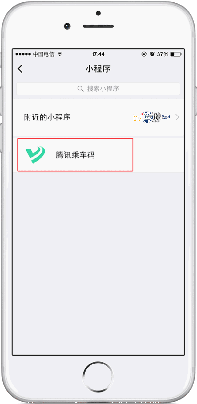 440_899 竖版 竖屏