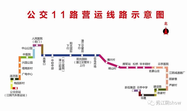 通知扩散!8路,11路,23路……下周二起,江阴9条公交线路有调整!