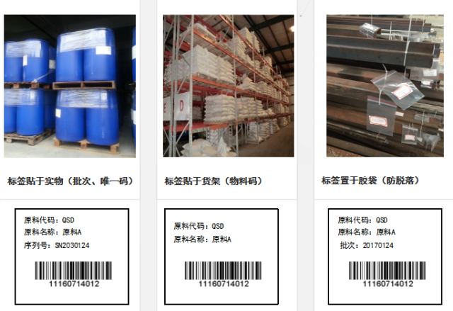 WMS仓库管理系统的PDA条码应用