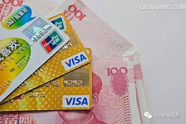 什么是银行卡的一类卡和二类卡,你分清楚了吗