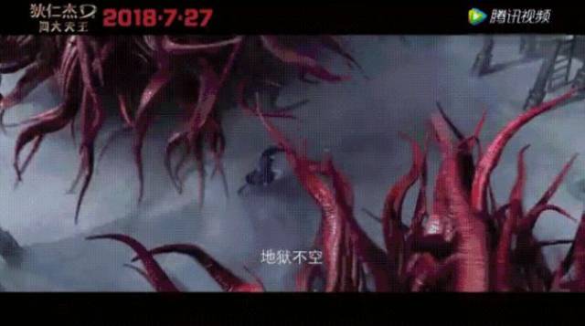 【免费领狄仁杰电影票】这么多人想看的《四大天王,到底有多好看?