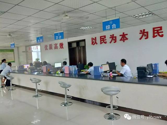 揉谷镇便民服务中心