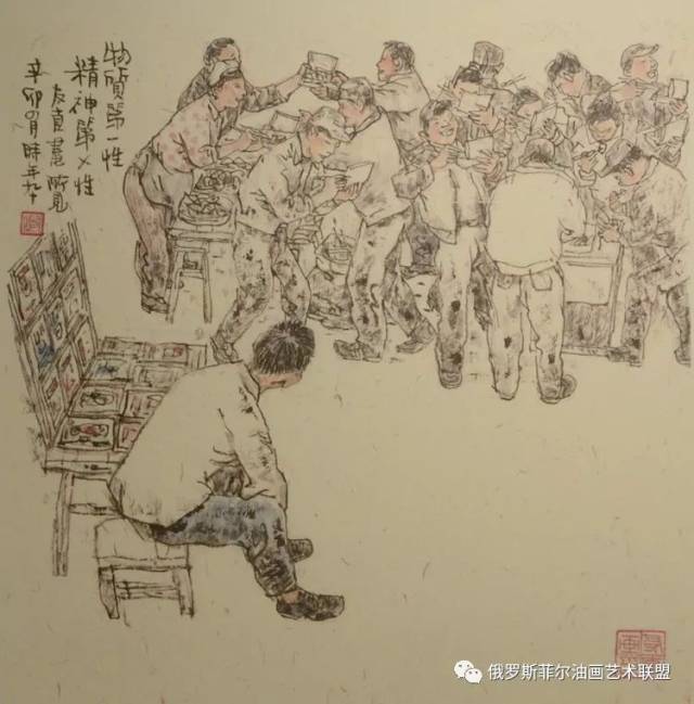 其1949年起开始画连环画,在上海人民美术出版社工作.