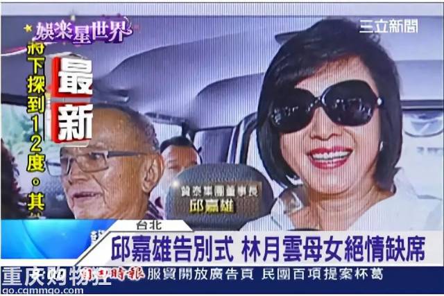 当小三 撬闺蜜老公 满口谎言装白莲 侯佩岑的亲妈的