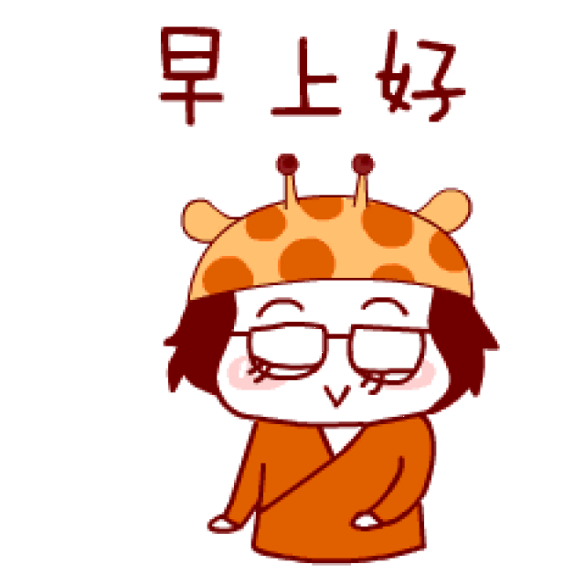 早安问候祝福语优美 早上好动态图唯美