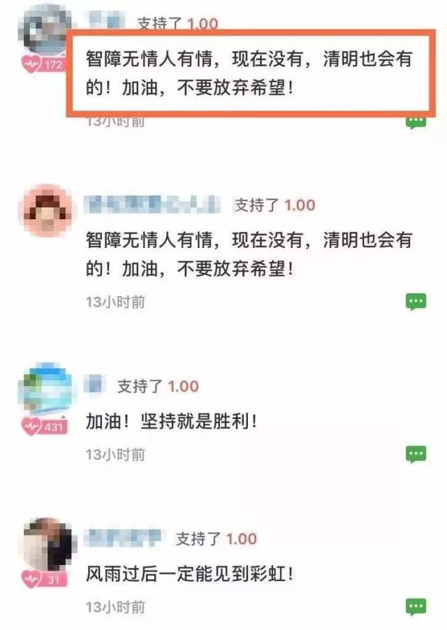 通过朋友圈众筹买车,这些操作我真是开眼了!