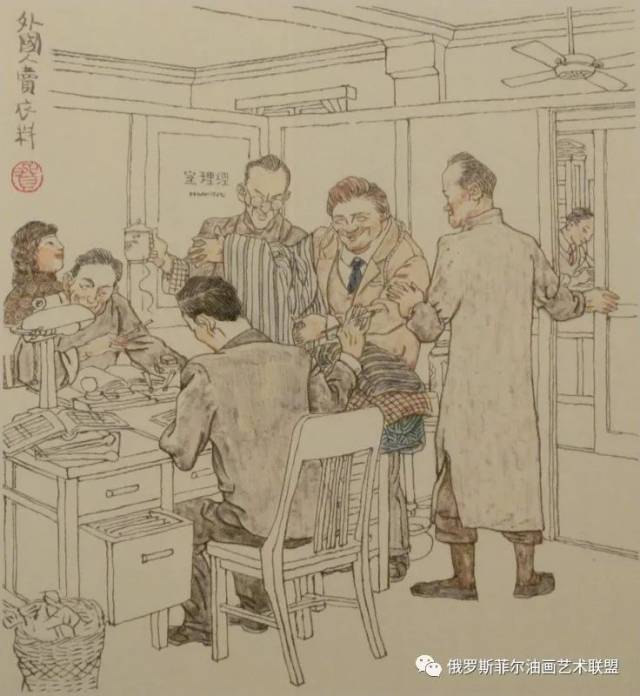 其1949年起开始画连环画,在上海人民美术出版社工作.