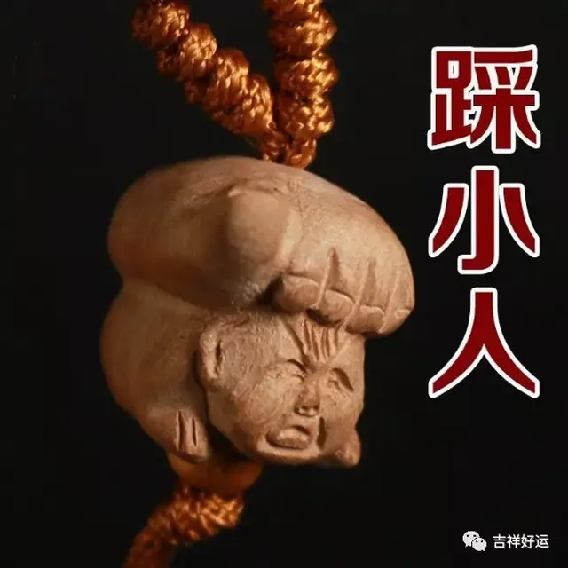 看看你是不是天生就易犯小人,招是非?(原创)
