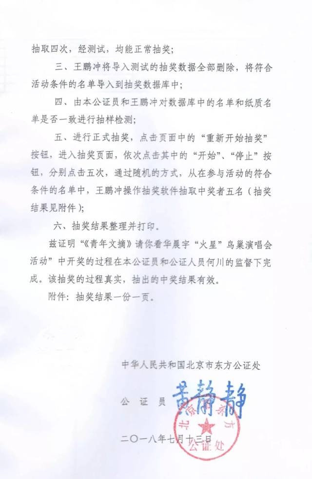 薪资福利,月薪收入水平等工作信息,为您了解上海市东方公证处工作提供