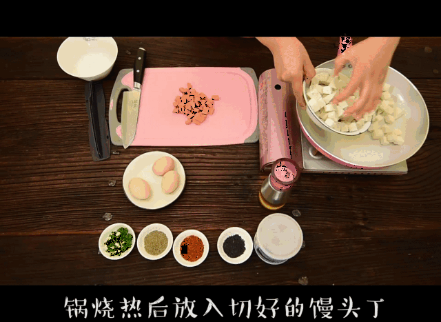 馒头怎么做才好吃?三分钟教你馒头高端吃法!