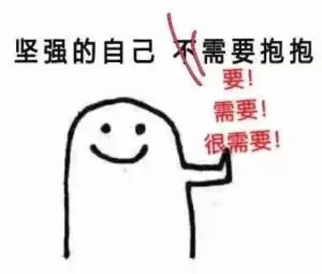 和上海人发表,千万不要聊天鼓情掌包态动表gif情,因为…图片