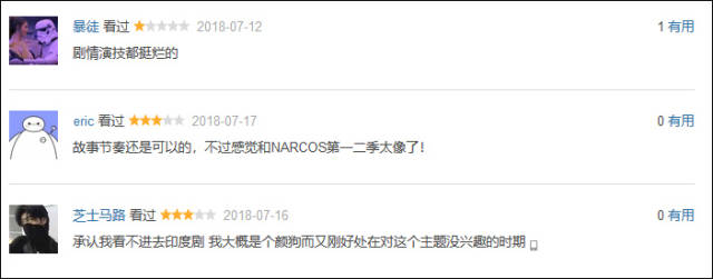 Netflix打造的第一部印度原创剧 刚上线就被剪成“小黄片”