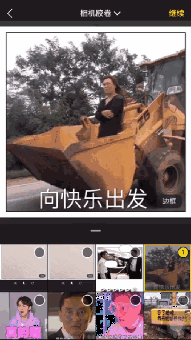 335_596竖版 竖屏gif 动态图 动图