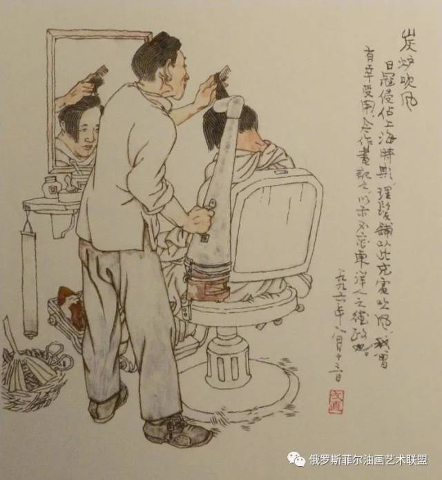 中国画家贺友直〔旧上海风俗画〕作品赏析