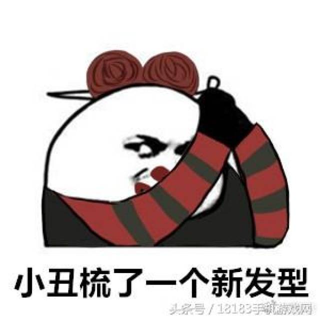 第五人格表情包 小丑和他的花椰菜!