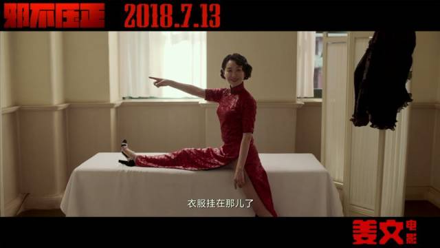 许晴的臀+周韵的唇=姜文的中国式直男审美