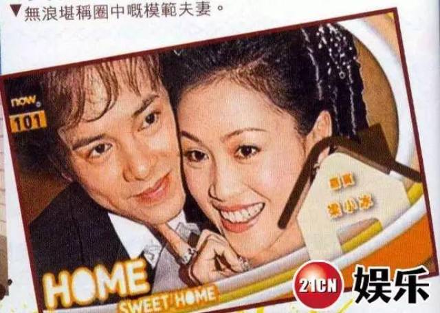 2007年4月9日,梁小冰诞下男婴,取名陈洋溢.