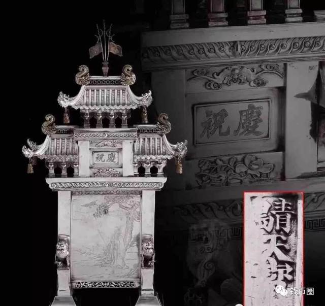 中国近代银楼和款识
