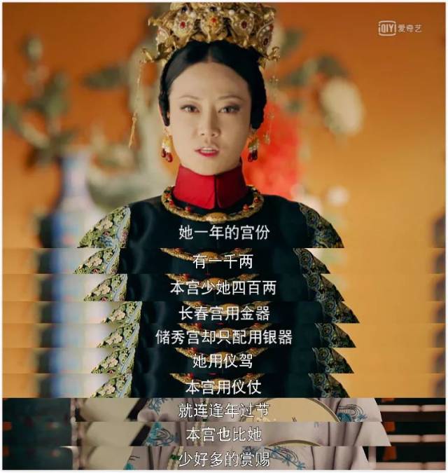 高贵妃到底是不是年世兰的转世?是.