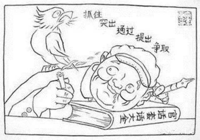 党政机关公文写作小百科